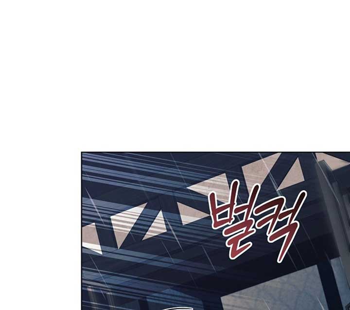 Try Begging Me Chapter 50 - Page 10