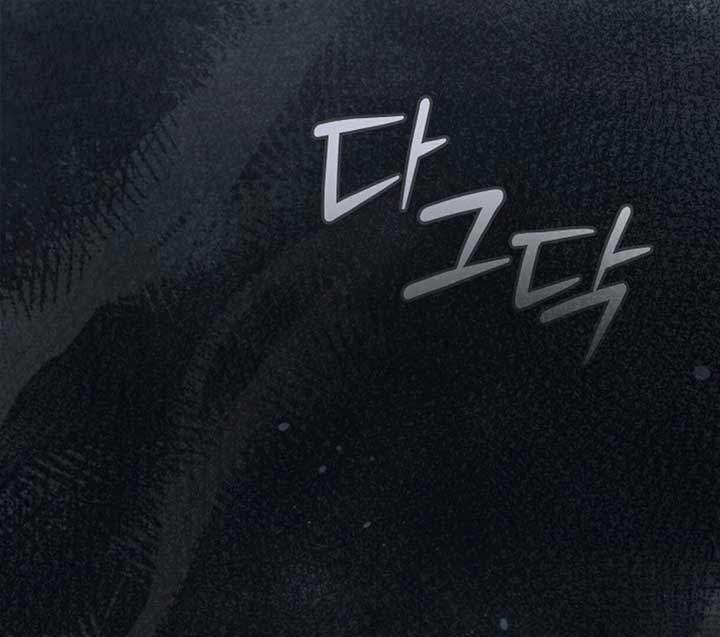 Try Begging Me Chapter 50 - Page 104