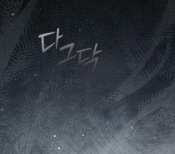 Try Begging Me Chapter 50 - Page 105