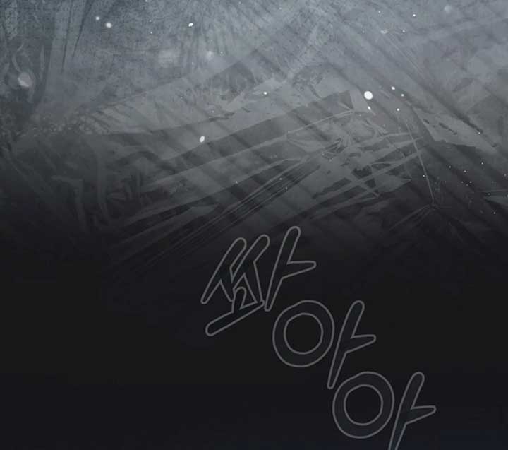 Try Begging Me Chapter 50 - Page 106