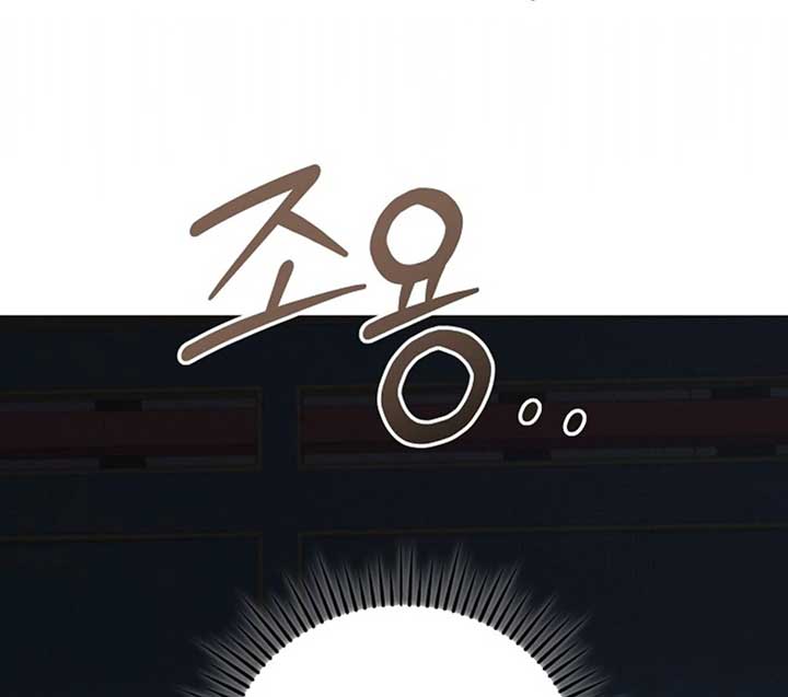 Try Begging Me Chapter 50 - Page 114