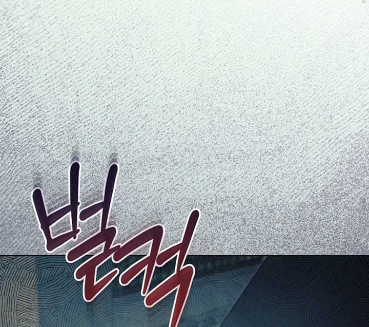 Try Begging Me Chapter 50 - Page 119