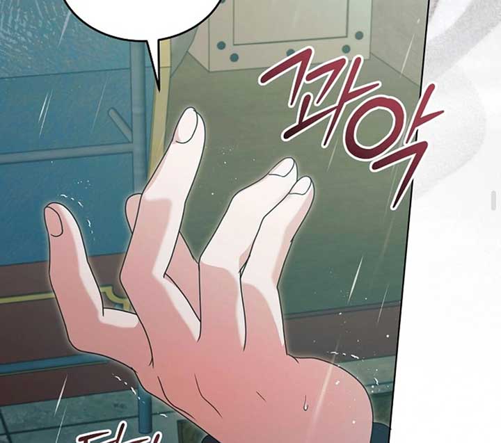 Try Begging Me Chapter 50 - Page 139