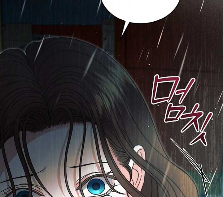 Try Begging Me Chapter 50 - Page 164