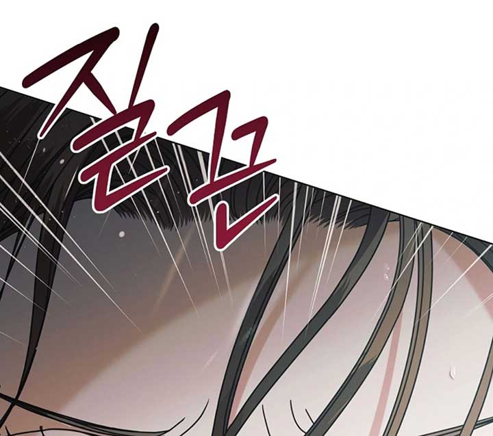 Try Begging Me Chapter 50 - Page 184