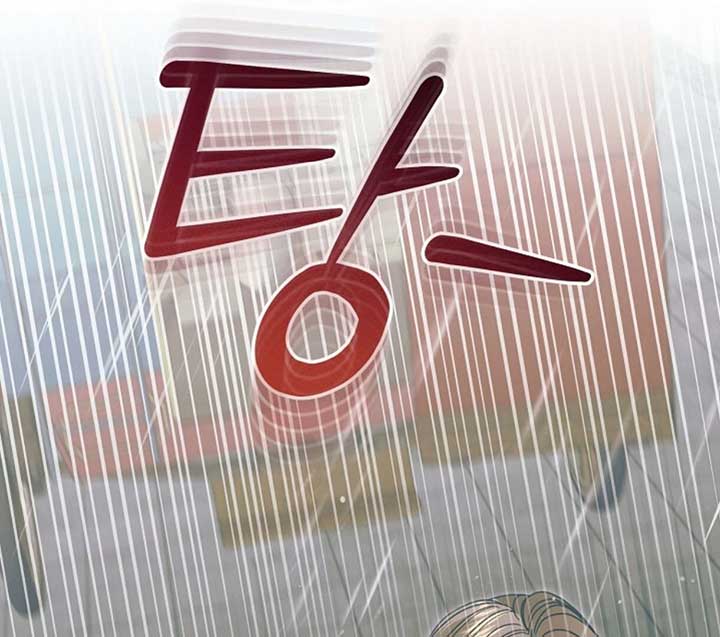 Try Begging Me Chapter 50 - Page 187