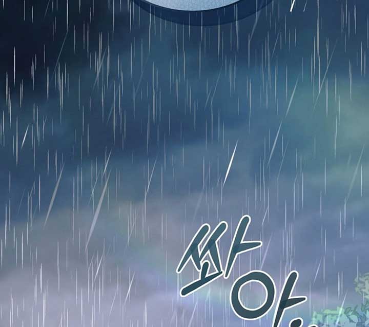 Try Begging Me Chapter 50 - Page 19