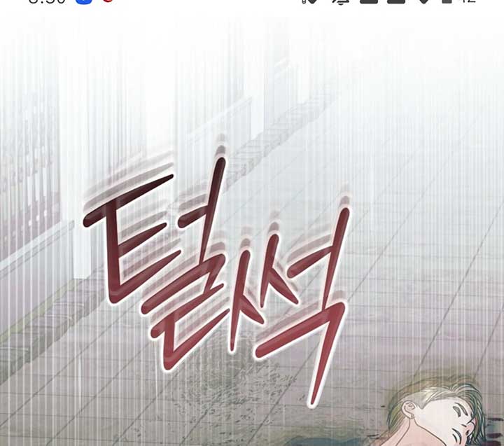 Try Begging Me Chapter 50 - Page 194