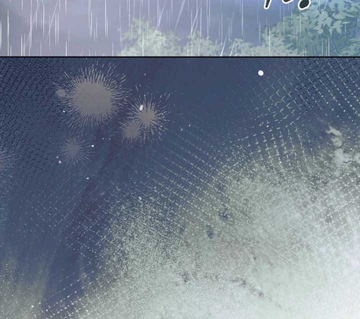 Try Begging Me Chapter 50 - Page 20