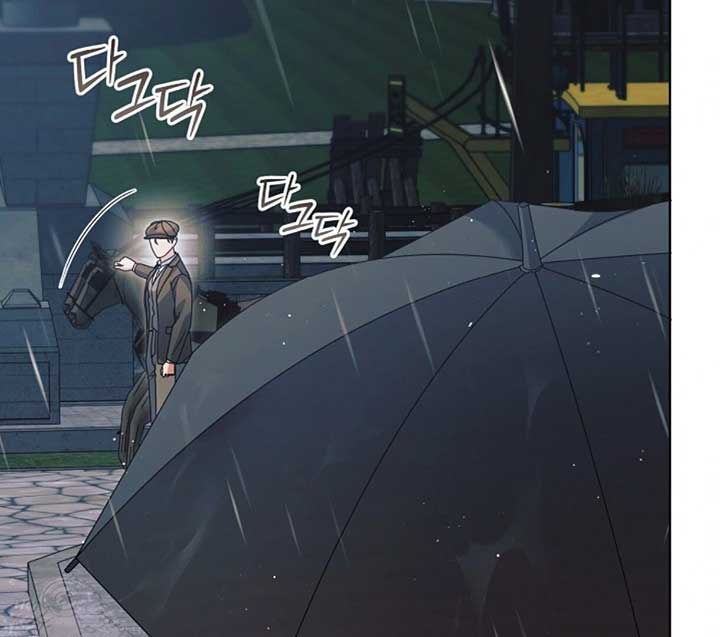 Try Begging Me Chapter 50 - Page 39