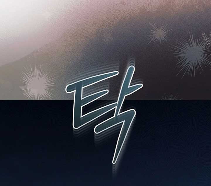 Try Begging Me Chapter 50 - Page 49