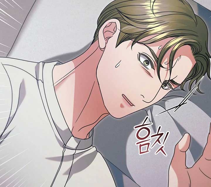 Try Begging Me Chapter 50 - Page 5