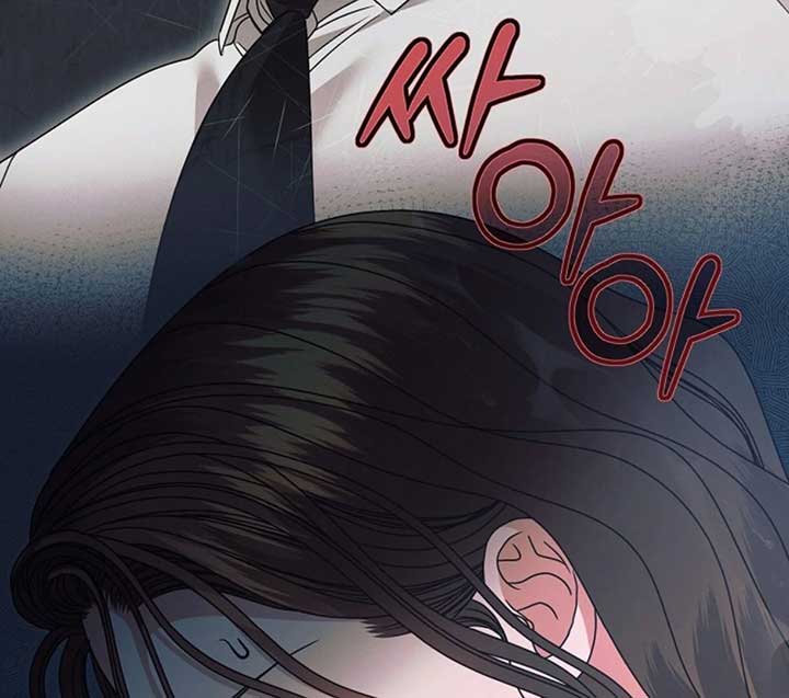 Try Begging Me Chapter 50 - Page 60