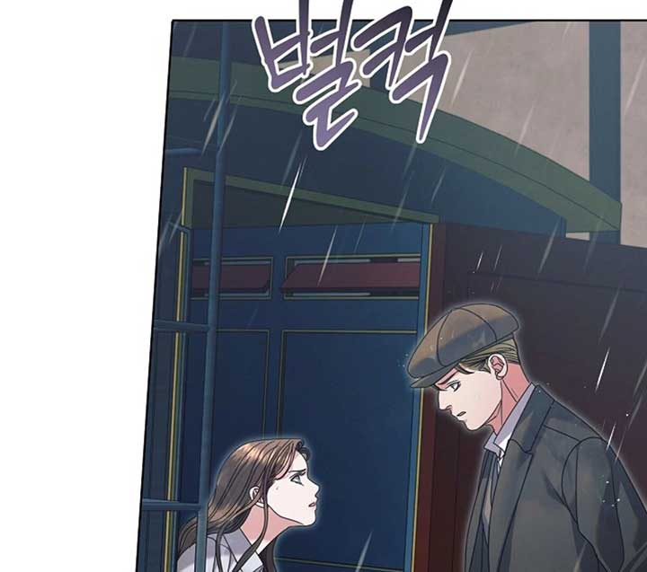 Try Begging Me Chapter 50 - Page 66