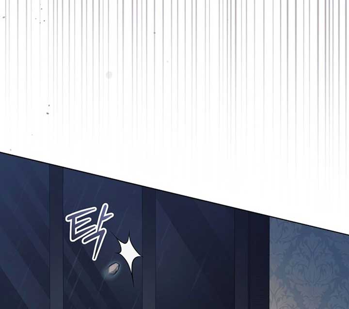 Try Begging Me Chapter 50 - Page 7