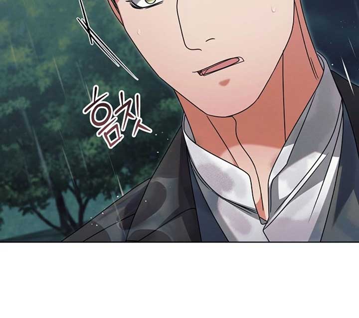 Try Begging Me Chapter 50 - Page 70