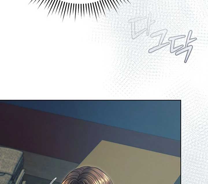 Try Begging Me Chapter 50 - Page 97