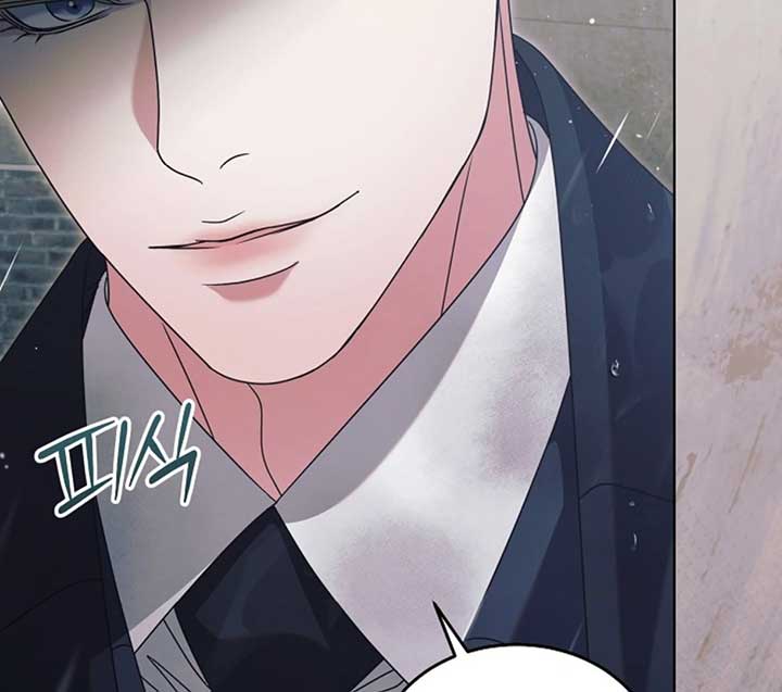 Try Begging Me Chapter 51 - Page 11