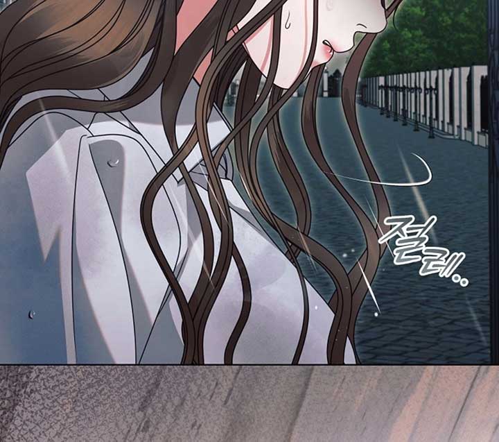 Try Begging Me Chapter 51 - Page 14