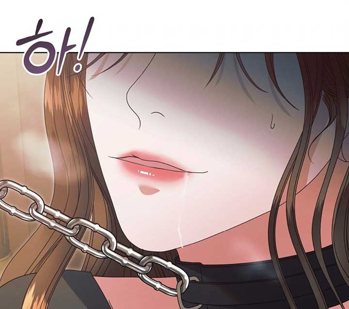 Try Begging Me Chapter 51 - Page 207