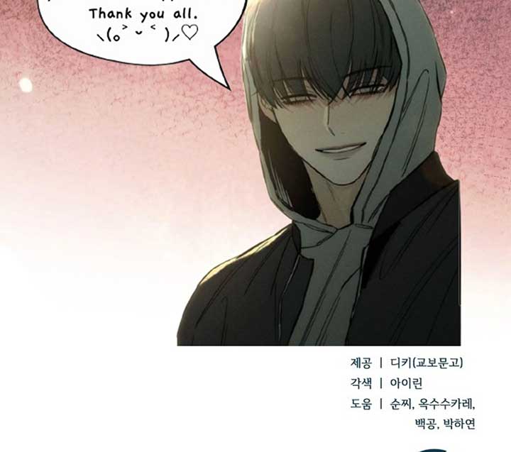 Try Begging Me Chapter 51 - Page 215