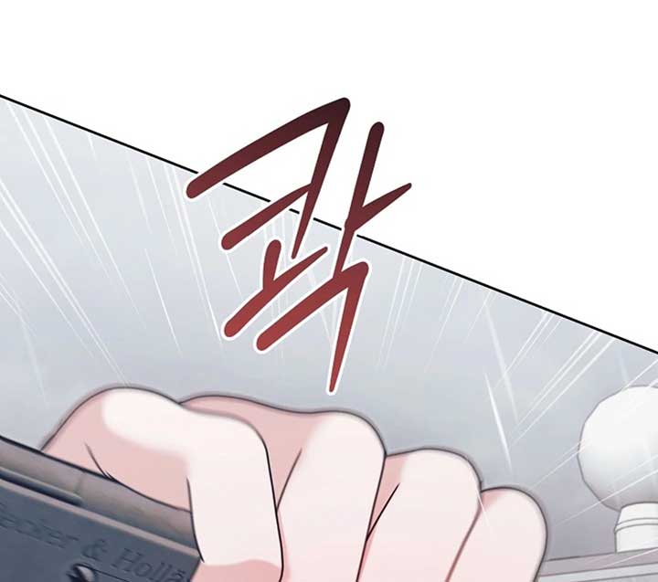 Try Begging Me Chapter 51 - Page 30