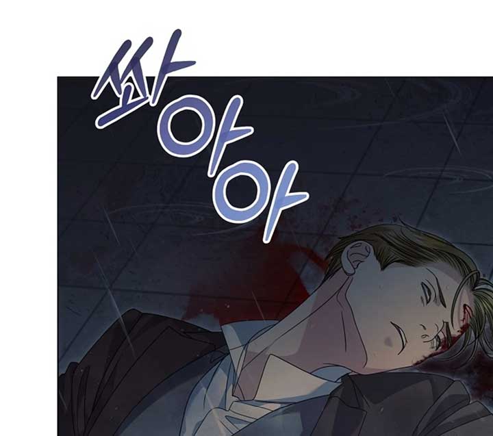 Try Begging Me Chapter 51 - Page 4