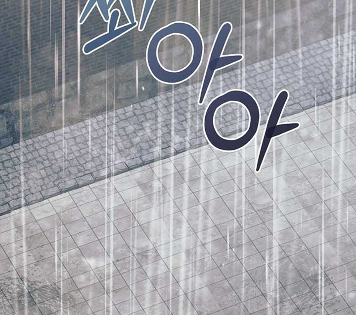 Try Begging Me Chapter 51 - Page 45