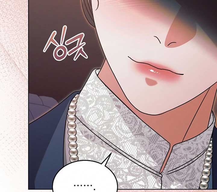 Try Begging Me Chapter 51 - Page 88