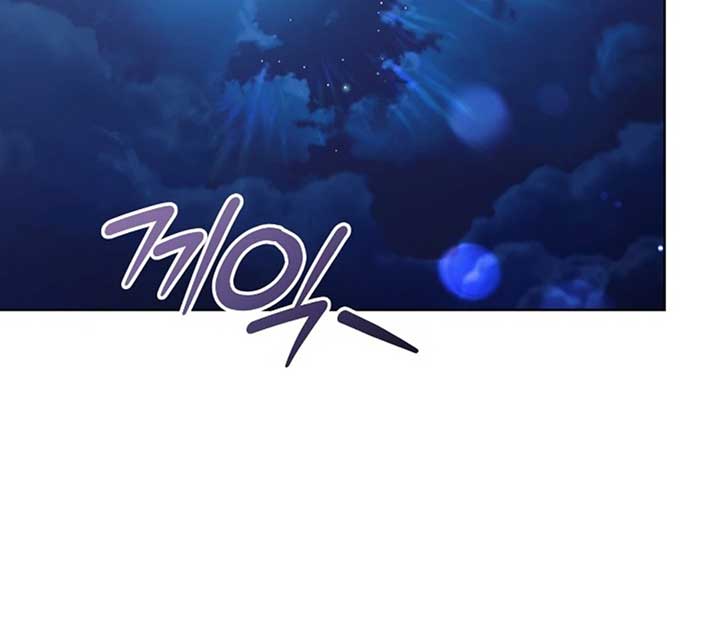 Try Begging Me Chapter 51 - Page 99