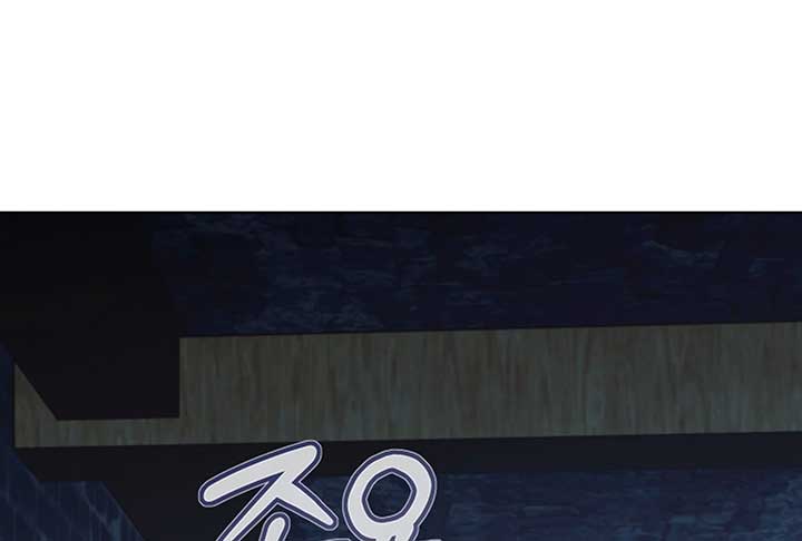 Try Begging Me Chapter 52 - Page 106