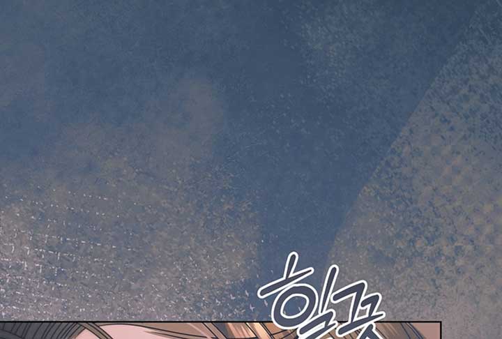 Try Begging Me Chapter 52 - Page 122