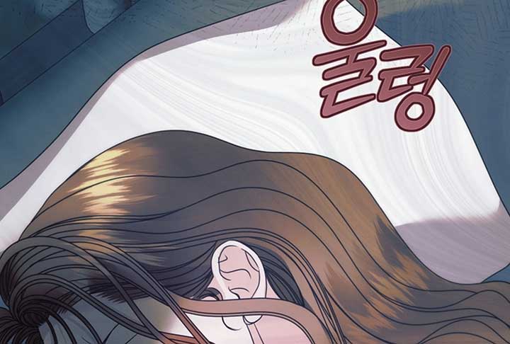 Try Begging Me Chapter 52 - Page 133