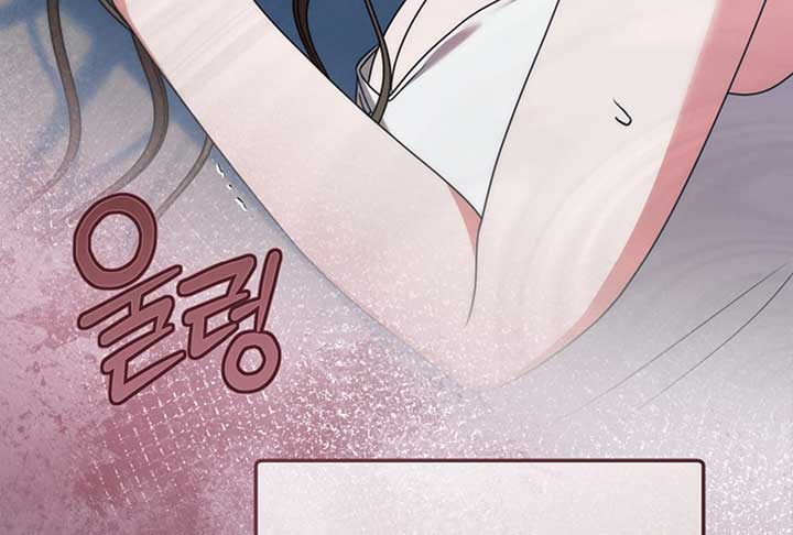 Try Begging Me Chapter 52 - Page 135