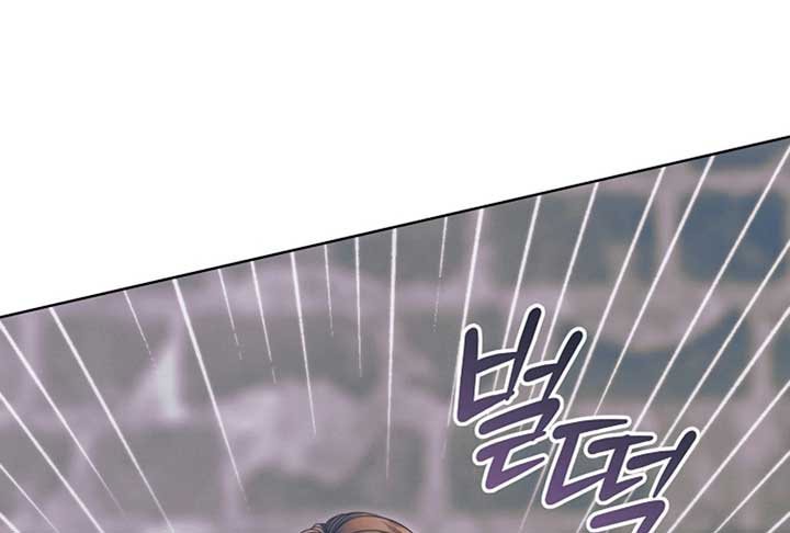 Try Begging Me Chapter 52 - Page 151