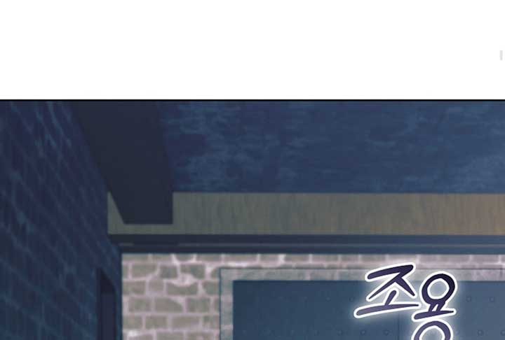 Try Begging Me Chapter 52 - Page 155