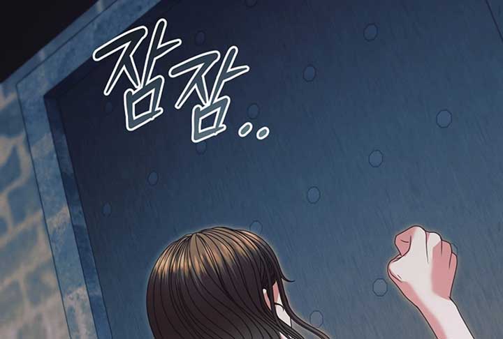 Try Begging Me Chapter 52 - Page 166