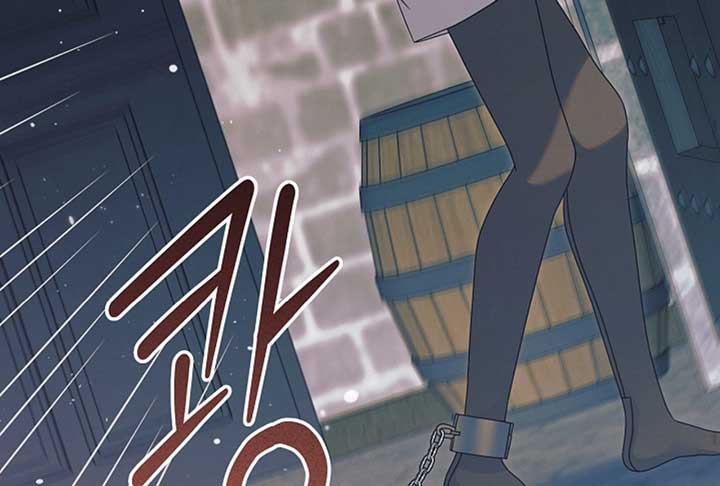 Try Begging Me Chapter 52 - Page 177