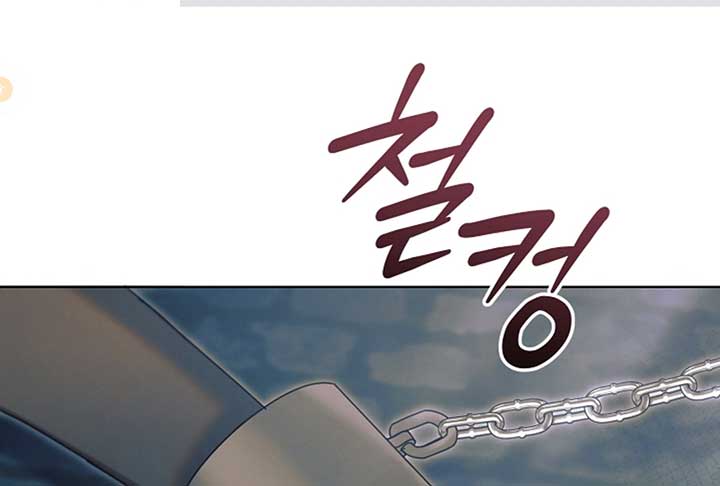 Try Begging Me Chapter 52 - Page 2