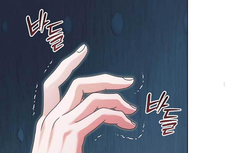 Try Begging Me Chapter 52 - Page 202