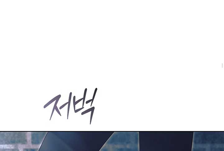 Try Begging Me Chapter 52 - Page 220