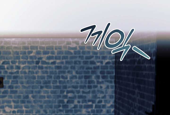 Try Begging Me Chapter 52 - Page 223