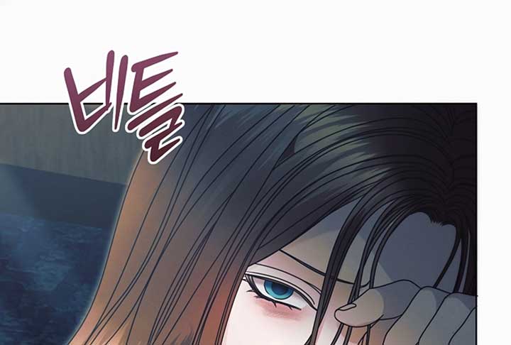 Try Begging Me Chapter 52 - Page 227