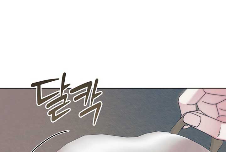 Try Begging Me Chapter 52 - Page 239