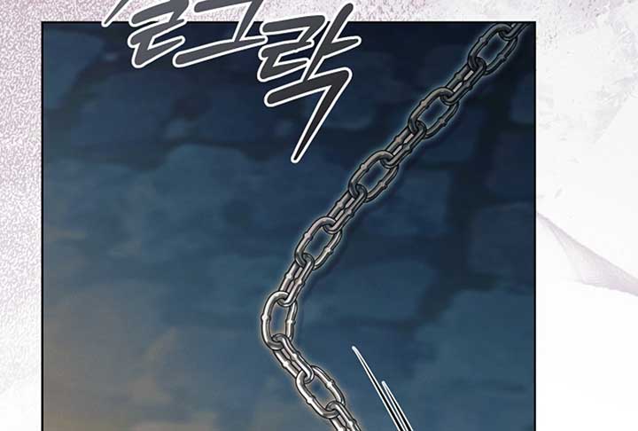 Try Begging Me Chapter 52 - Page 253