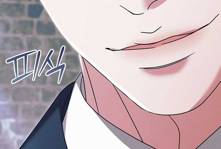 Try Begging Me Chapter 52 - Page 266