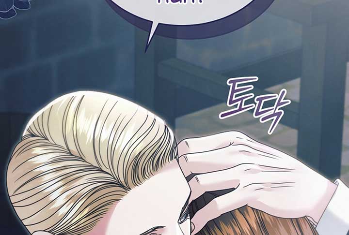 Try Begging Me Chapter 52 - Page 270