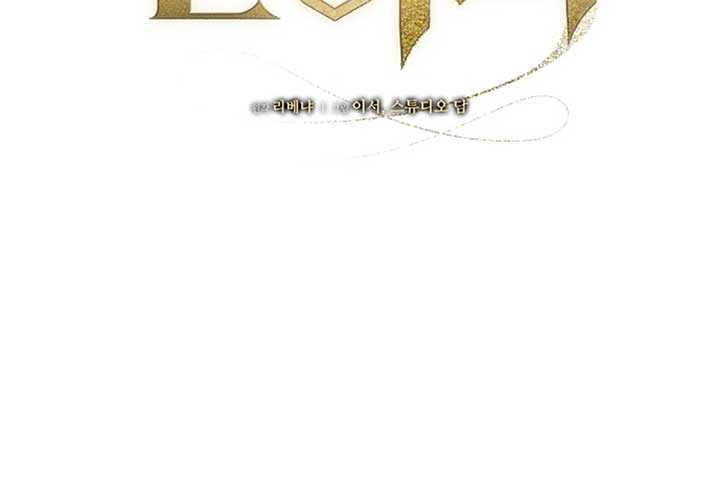 Try Begging Me Chapter 52 - Page 50