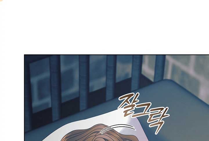 Try Begging Me Chapter 52 - Page 61