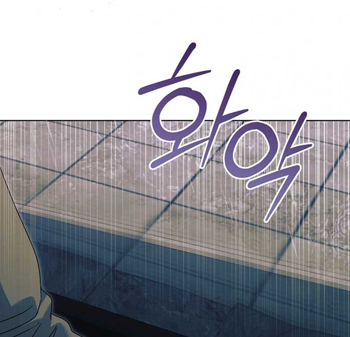 Try Begging Me Chapter 53 - Page 106